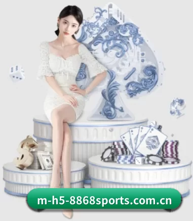 m-h5-8868sports.com.cn APP 界面